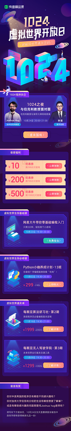 率叶插件采集到字体设计