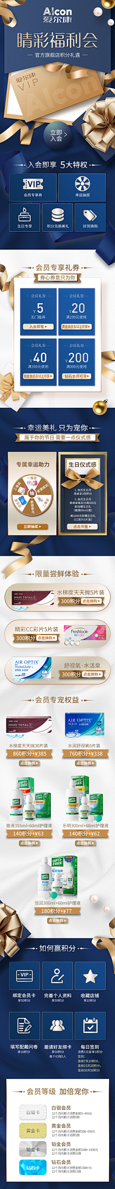 瘦子较轻不矫情采集到页面