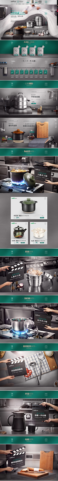 悯若吖!采集到首页/海报