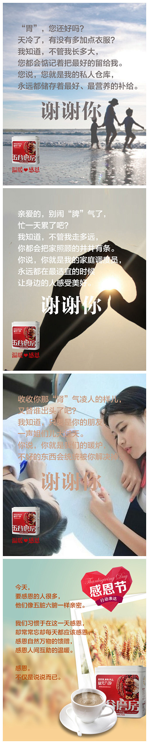 卫凯采集到banner
