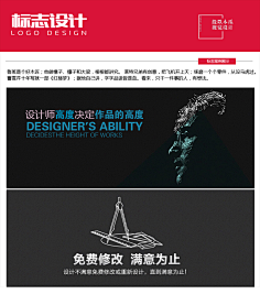 三革品牌设计采集到工作室