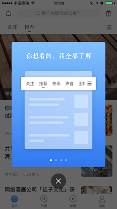 Amazing-J采集到UI-弹框样式