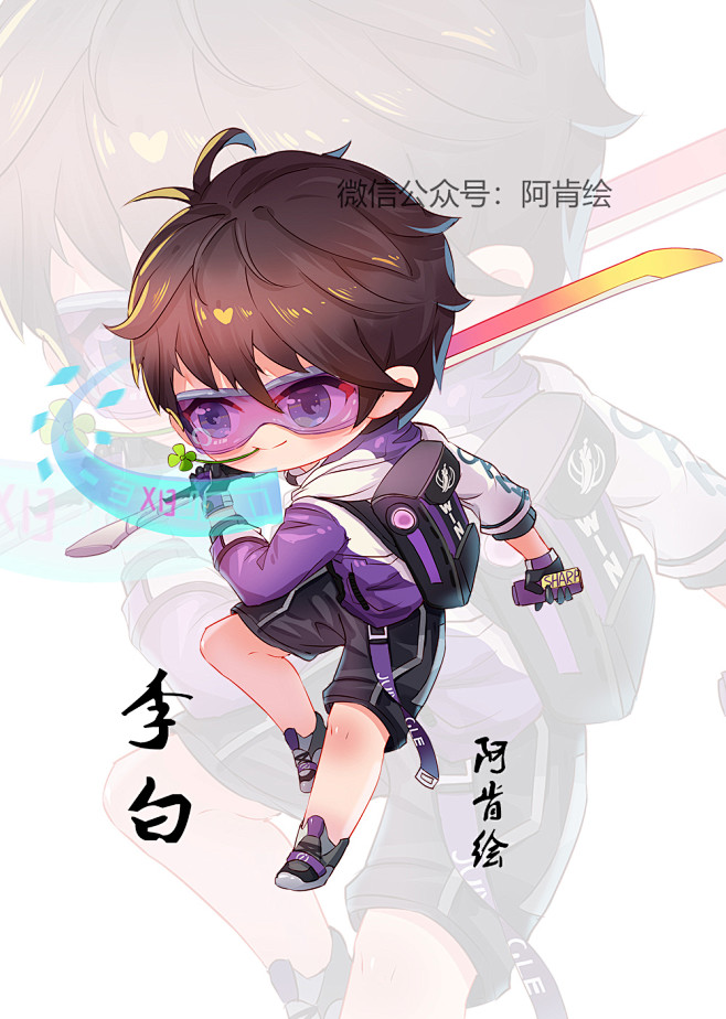 王者荣耀李白团战精神敏锐之力q版漫画插画头像阿肯绘