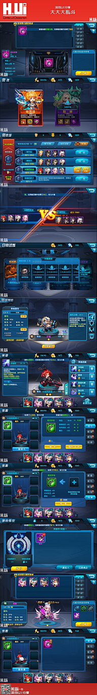 涛涛Zz采集到科幻
