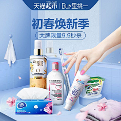 Lily——采集到APP:全品类移动端活动页面