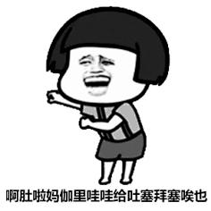 不是Av的Ay君采集到好图