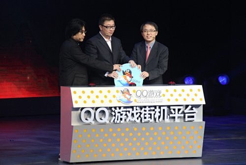 腾讯UP+新品发布会现场 QQ游戏街机平台图集