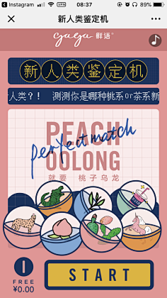 _a吉采集到海报