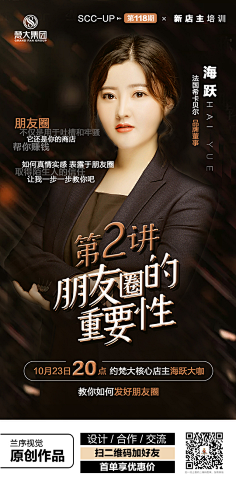 陪我从学堂到殿堂💋采集到微商