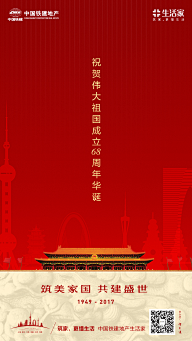 平行世界的风采集到APP