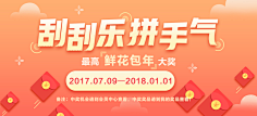辛集采集到★BANNER