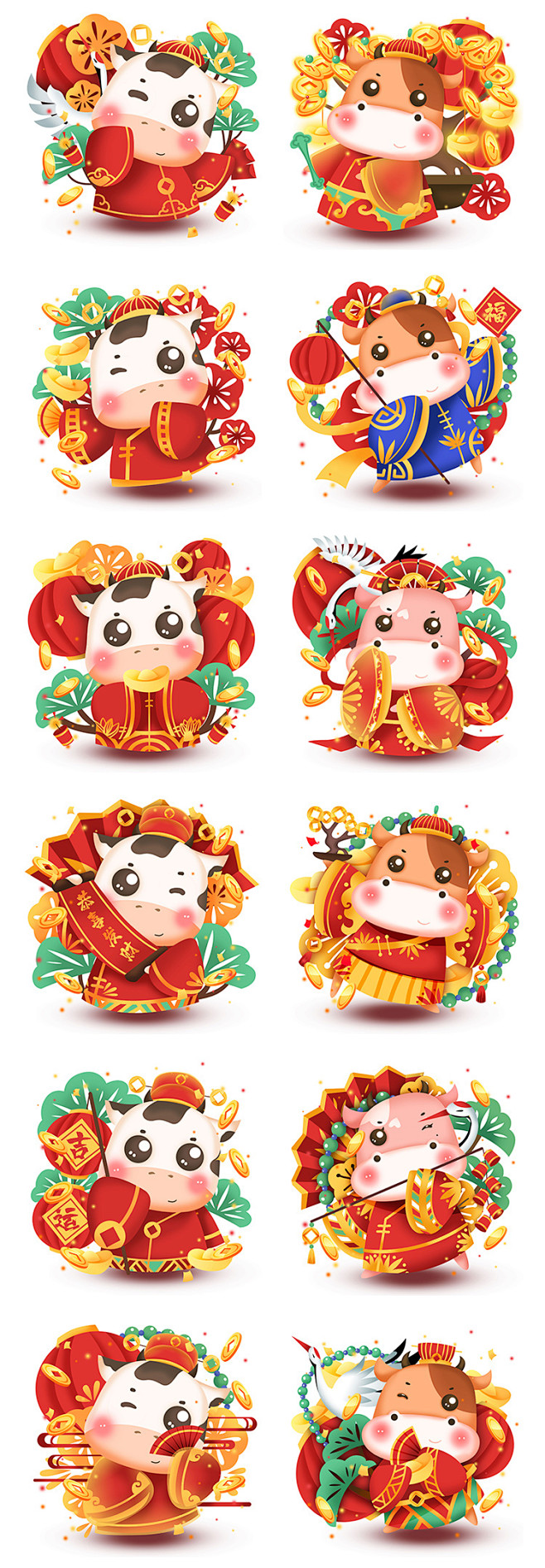 卡通形象2021春节节日元素psd设计素材-淘宝网2021牛年(牛气冲天)柚