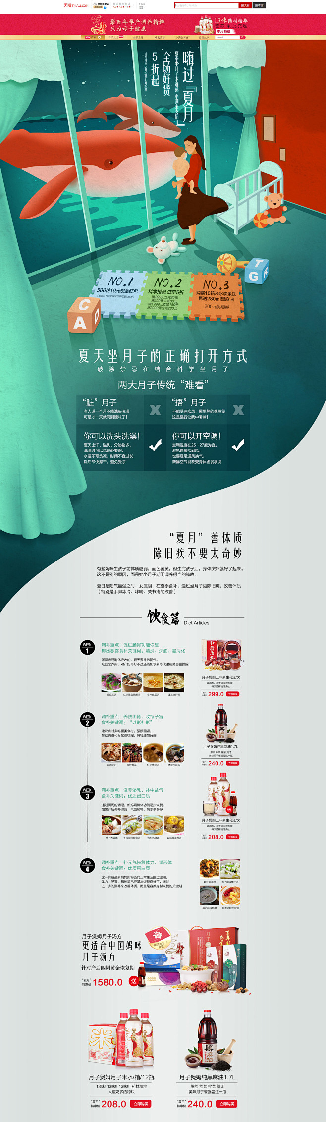 爻-爻采集到专题