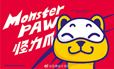 PEARLJIANG采集到BRAND