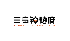 黄壮壮就是这么炫酷采集到LOGO