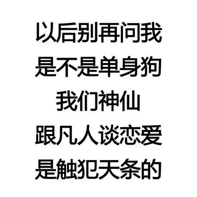 很高兴认识你文字图片图片