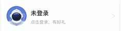 酷酷的黑采集到app