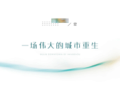 ONE25采集到排版