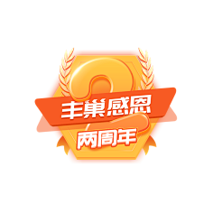 颜小福采集到BANNER
