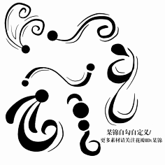 Aidqrz采集到自定义+笔触