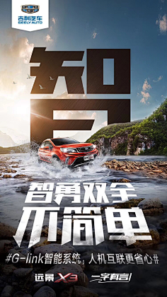 小明家的阿树采集到海报版式