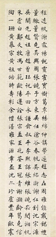 Sarah酱采集到素材 . 书法