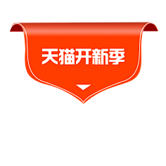 tufeiyu采集到png素材