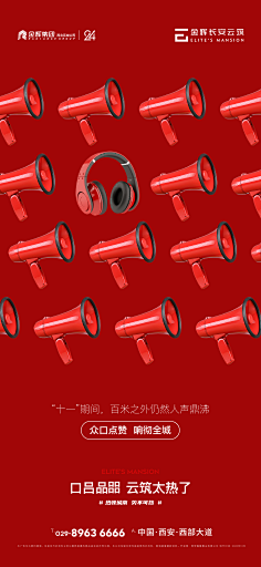 gqw-84采集到版面