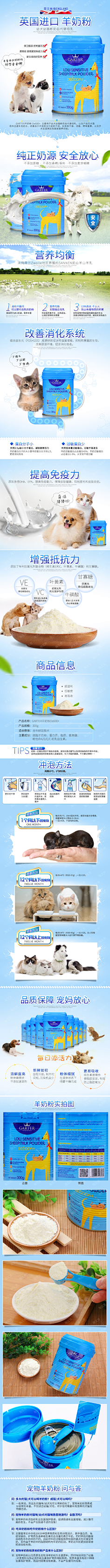 ○иじy╰沵采集到详情