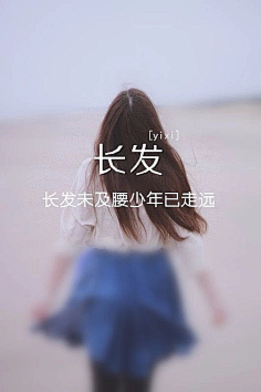 暖°采集到暖言温心•语