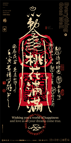 ·ok·采集到海报