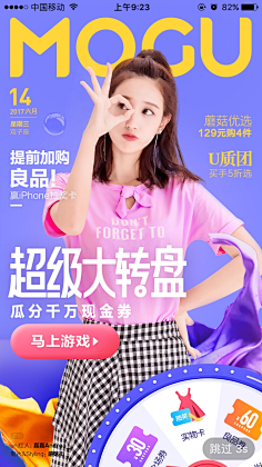 Chicken_Hero采集到电商运营