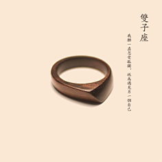 莪媞國寳采集到手绣