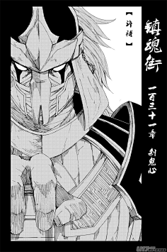 漫画 插图 花瓣网 陪你做生活的设计师 第1页 在线阅读 有妖气原创漫画梦工厂