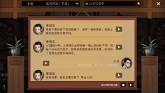 CfGu3P4o采集到中国风