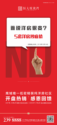 gqw-84采集到版面