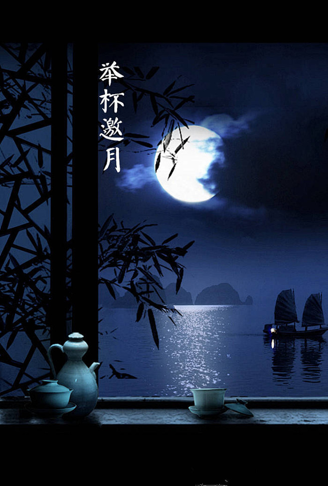 烟雨兰花采集到太阳月亮星空