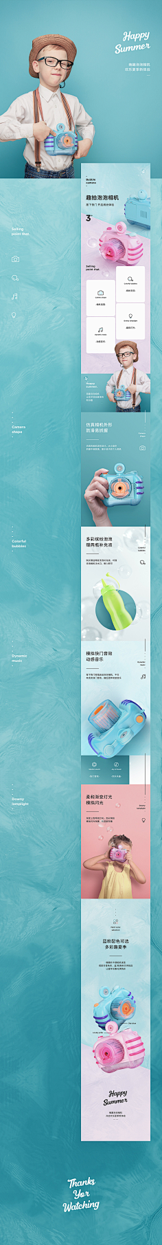 DesignerHand采集到A详情页
