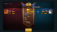 萝卜丝基采集到战就战————————————