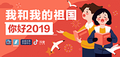雨天无语采集到Banner横幅