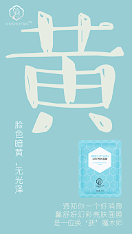 紫雪舞采集到字体设计