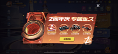 花粉收集采集到活动界面