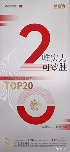 记起+忘了采集到地产