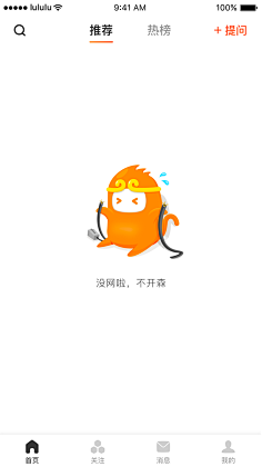 刘小昌采集到APP-情感化设计