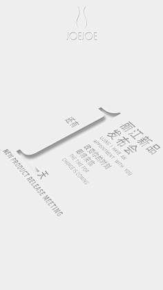 虞L-采集到地产倒计时