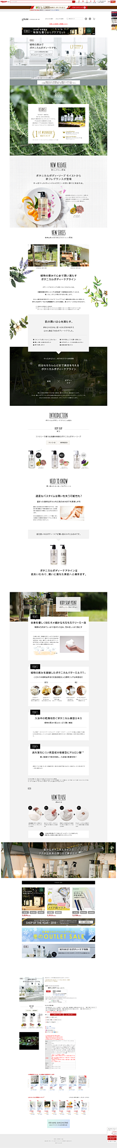 吖狸不是猫采集到R-日本网站