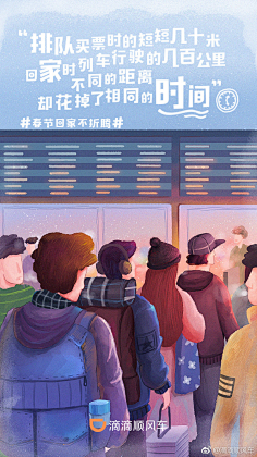 大头大头陈采集到h5
