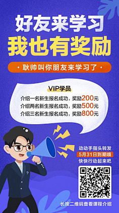 RaspberryMan采集到营销海报