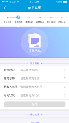 阳光下の泡沫采集到功能