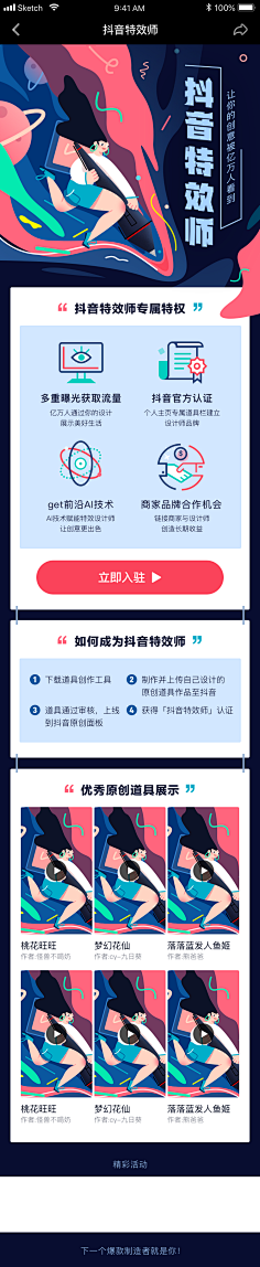 最靓给猪腩肉采集到运营